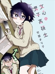 纸页间的城市 漫画封面